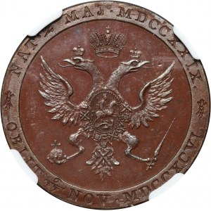 Russie, médaille de 1796, mort de Catherine II
