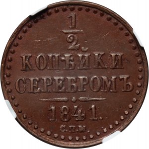 Russia, Nicholas I, 1/2 Kopeck 1841 СПМ, Izhora