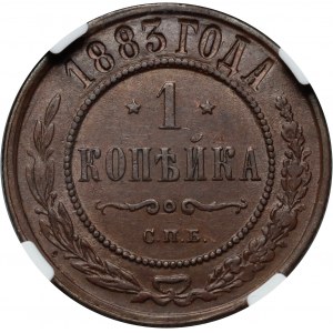 Russia, Alessandro III, kopiejka 1883 СПБ, San Pietroburgo