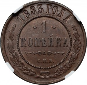 Rosja, Aleksander III, kopiejka 1883 СПБ, Petersburg