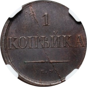 Russia, Nicholas I, Kopeck 1830 ЕМ, Ekaterinburg