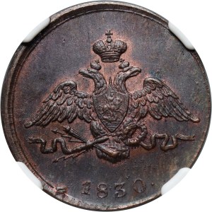 Russia, Nicola I, kopiejka 1830 ЕМ, Ekaterinburg