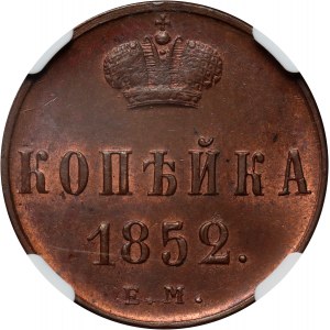 Russia, Nicola I, kopiejka 1852 EM, Ekaterinburg