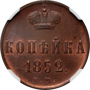 Russie, Nicolas Ier, kopiejka 1852 EM, Yekaterinburg