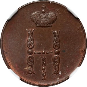 Russia, Nicholas I, Kopeck 1852 EM, Ekaterinburg