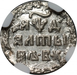 Russia, Peter I, Altyn (1704) БК