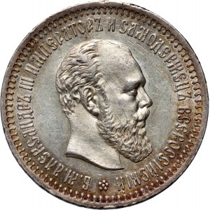 Russland, Alexander III., 50 Kopeken 1894 (АГ), St. Petersburg