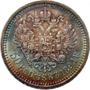 Russia, Alessandro III, 50 copechi 1894 (АГ), San Pietroburgo
