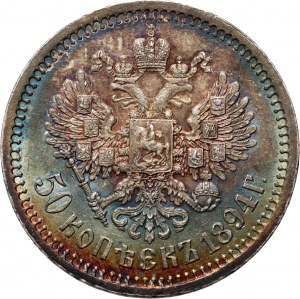 Rosja, Aleksander III, 50 kopiejek 1894 (АГ), Petersburg