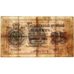 Russie, Alexandre II, 25 roubles 1876, série AA