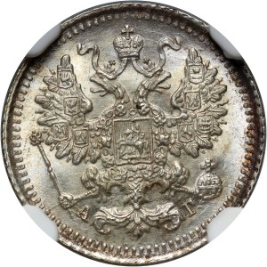 Russia, Alessandro III, 5 copechi 1891 СПБ АГ, San Pietroburgo