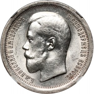 Rosja, Mikołaj II, 50 kopiejek 1895 (АГ), Petersburg