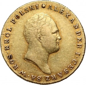 Kongresové kráľovstvo, Alexander I, 25 zlotých 1817 IB, Varšava