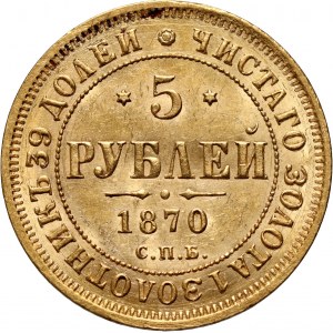 Russia, Alessandro II, 5 rubli 1870 СПБ HI, San Pietroburgo