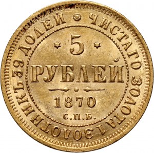 Rosja, Aleksander II, 5 rubli 1870 СПБ HI, Petersburg