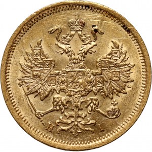 Russland, Alexander II, 5 Rubel 1870 СПБ HI, St. Petersburg