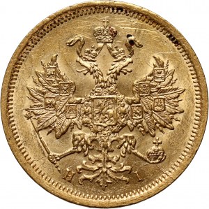 Russie, Alexandre II, 5 roubles 1870 СПБ HI, Saint-Pétersbourg