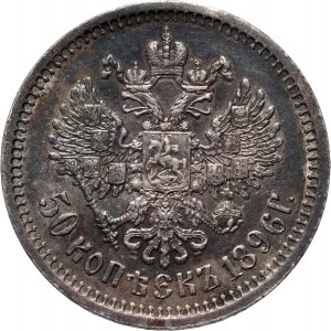 Rosja, Mikołaj II, 50 kopiejek 1896 (АГ), Petersburg