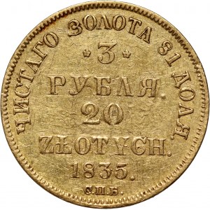 Partizione russa, Nicola I, 3 rubli = 20 zloty 1835 СПБ ПД, San Pietroburgo