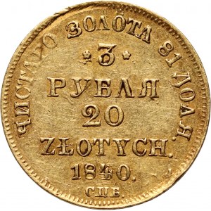 Partage russe, Nicolas Ier, 3 roubles = 20 zlotys 1840 СПБ АЧ, Saint-Pétersbourg