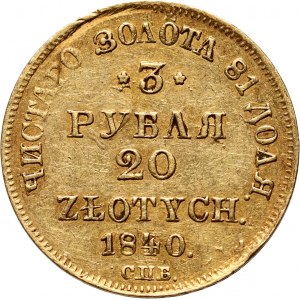 Zabór rosyjski, Mikołaj I, 3 ruble = 20 złotych 1840 СПБ АЧ, Petersburg