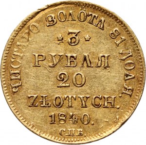 Partizione russa, Nicola I, 3 rubli = 20 zloty 1840 СПБ АЧ, San Pietroburgo