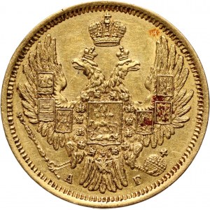 Rusko, Mikuláš I., 5 rublů 1848 СПБ АГ, Petrohrad