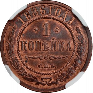 Rusko, Alexander III, kopiejka 1886 СПБ, Petrohrad