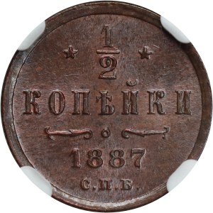 Russia, Alexander III, 1/2 Kopeck 1887 СПБ