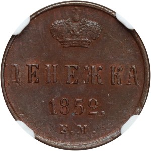 Russia, Nicholas I, Denezhka 1852 EM, Yekaterinburg