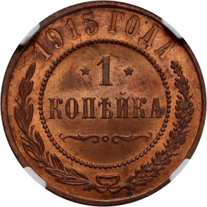 Russland, Nikolaus II., Kopeken 1915, St. Petersburg