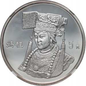 China, 5 Yuan 1995, Sea Goddess