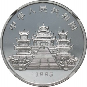 China, 5 Yuan 1995, Sea Goddess
