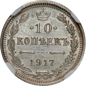 Russie, Nicolas II, 10 kopecks 1917 BC, Saint-Pétersbourg