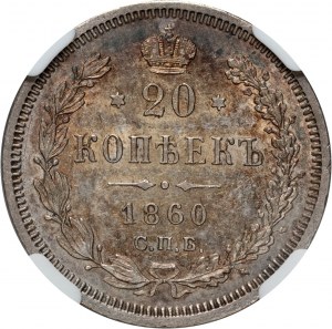 Rosja, Aleksander II, 20 kopiejek 1860 СПБ-ФБ, Petersburg