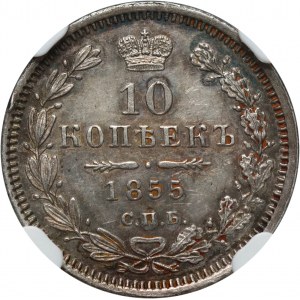 Rusko, Alexander II, 10 kopejok 1855 СПБ HI, Petrohrad