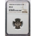 Russia, Alessandro II, 10 copechi 1855 СПБ HI, San Pietroburgo