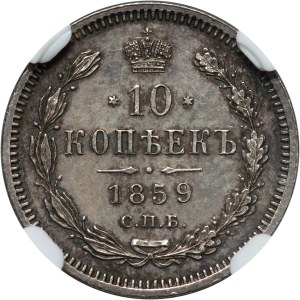 Rusko, Alexandr II, 10 kopějek 1859 СПБ ФБ, Petrohrad
