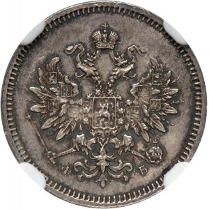 Russie, Alexandre II, 10 kopecks 1859 СПБ ФБ, Saint-Pétersbourg
