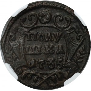 Russie, Anna, Polushka 1735, Krasnyy Dvor