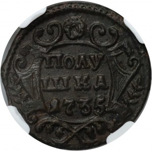 Russia, Anna, Polushka 1735, Red Mint