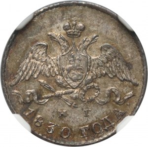 Russia, Nicholas I, 5 Kopecks 1830 СПБ НГ, St. Petersburg