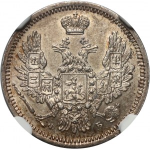 Rusko, Alexander II, 10 kopejok 1857 СПБ ФБ, Sankt Peterburg