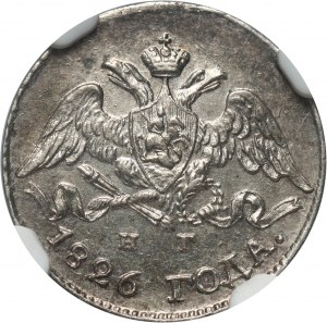 Rosja, Mikołaj I, 5 kopiejek 1826 СПБ НГ, Petersburg