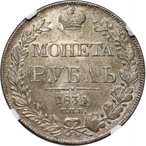 Russia, Nicola I, rublo 1834 СПБ НГ, San Pietroburgo