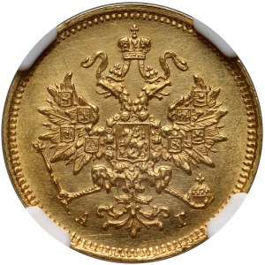 Rusko, Alexander III, 3 ruble 1884 СПБ АГ, Sankt Peterburg