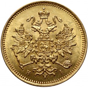 Rusko, Alexander II, 3 ruble 1874 СПБ HI, Petrohrad