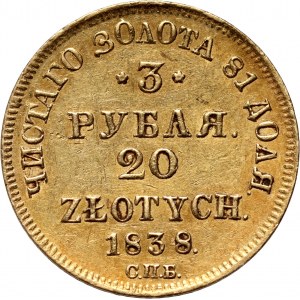 Partizione russa, Nicola I, 3 rubli = 20 zloty 1838 СПБ ПД, San Pietroburgo