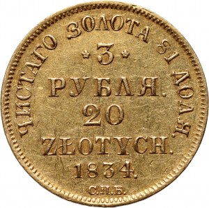 Zabór rosyjski, Mikołaj I, 3 ruble = 20 złotych 1834 СПБ ПД, Petersburg