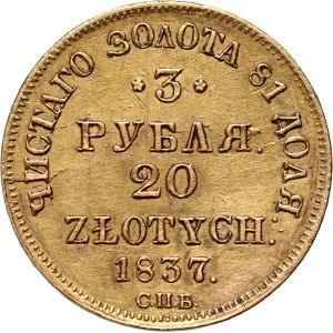 Partizione russa, Nicola I, 3 rubli = 20 zloty 1837 СПБ ПД, San Pietroburgo